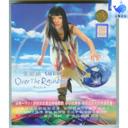 張韶涵 飛越彩虹 over the rainbow 上海音像發(fā)行CD 遺失的美好