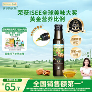 爺爺的農場核桃油食用油100ml 法國進口熱炒油涼拌輔食油 贈嬰幼兒寶寶食譜