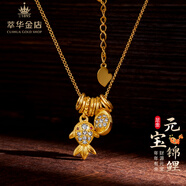 萃華足金999鑲鉆隕石星星黃金項(xiàng)鏈古法女士套鏈?zhǔn)罪椝团笥焉斩Y物 金魚元寶吊墜金重約6.7g