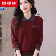 恒源祥娃娃領(lǐng)針織羊毛衫女春秋新款寬松翻領(lǐng)打底衫媽媽裝毛衣外穿 安哥拉紅 M 體重100-110斤