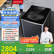 松下（Panasonic）【吳磊推薦】波輪洗衣機(jī)全自動(dòng)10公斤 水氧泡沫凈毛毯羽絨羊毛內(nèi)衣洗衣機(jī) 國(guó)家補(bǔ)貼不彎腰U1D7
