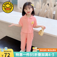 G.DUCKKIDS童裝女童套裝夏季新款洋氣兒童夏裝小童女孩休閑兩件套女寶寶衣服 粉色 100 適合身高90-100cm年齡3-4歲左