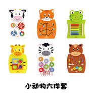 VIGA幼兒園早教益智室內走廊裝飾板操作板兒童玩具木質(zhì)墻壁游戲拼板 小動(dòng)物六件套
