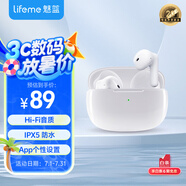 lifeme魅藍(lán)BlusAir+無線運(yùn)動(dòng)藍(lán)牙音樂耳機(jī)通話降噪游戲低延遲通話長(zhǎng)續(xù)航適用魅族半入耳白色秒連接性價(jià)比