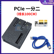刺攻pcie x1轉2口x1轉接線(xiàn) Pcie一分二擴展卡 PCI-E延長(cháng)線(xiàn)1X轉雙口1X插槽1分2擴展卡臺式機轉接卡網(wǎng)卡 PCIE一分二-100cm-USB口向后-顏色隨機