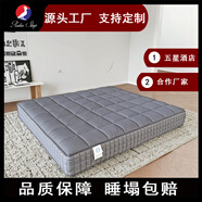 潤(rùn)典棲羽C款全拆可水洗偏軟主臥家用獨(dú)立袋裝彈簧四葉草無(wú)膠環(huán)保床墊 圖片色 180*200cm