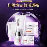 瓷肌SPA CHNSKIN 祛痘套裝 輕中度淡化痘印痘痕祛粉刺 瓷肌五件套