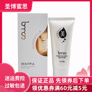 圣·博蜜思【官方】圣博蜜思蠶絲蛋白潔膚乳氨基酸補(bǔ)水深層清潔洗面奶潔面乳 默認(rèn)香型規(guī)格