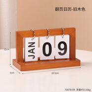 何佳功創(chuàng)意木質(zhì)歷擺件辦公桌臺歷裝飾品桌面拍照拍攝道具 00-0-- 翻頁日歷-舊木色