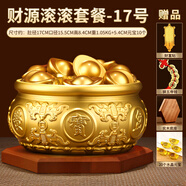 山迪聚寶盆純黃銅風(fēng)水?dāng)[件八方來(lái)財(cái)大號(hào)銅制辦公室客廳開業(yè)招聚財(cái)銅缸 肚徑約17CM-財(cái)源滾滾