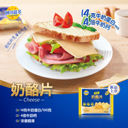 妙可藍(lán)多芝士片獨(dú)立包裝烘焙奶酪片三明治漢堡食材 妙可奶酪片 芝士片200g(12片)