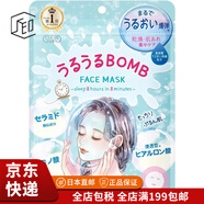 高絲（KOSE）【JD物流 日本直郵】CLEAR TURN插畫系列面膜高保濕緊致滋潤(rùn)補(bǔ)水 滋潤(rùn)BOMB 7枚*3