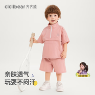 齊齊熊[UPF100+涼感]齊齊熊寶寶防曬短袖套裝男童春夏2025新款兒童夏裝