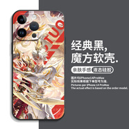 KYODO王者榮耀手機殼瀾九州拓妲己愿照適用蘋(píng)果16華為Nova8軟殼P60榮耀X60透明殼OPPOA2彩銀硬殼一加11 NYQ-543-瀾-愿照九州拓【王者榮耀】(經(jīng)典黑 三星Galaxy S24
