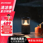 雷登（OHAYO）x13戶外露營(yíng)燈音響 便攜式無(wú)線藍(lán)牙超重低音炮 高音質(zhì)插卡運(yùn)動(dòng)防水手提大音量藍(lán)牙音箱