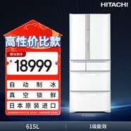 日立（HITACHI）615L日本原裝進(jìn)口黑科技真空保鮮自動(dòng)制冰多門(mén)風(fēng)冷高端冰箱R-SF650KC 珍珠白色