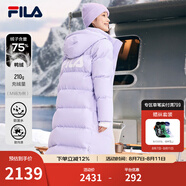 FILA斐樂官方女士長款羽絨服冬季休閑簡約連帽加厚大衣女裝外套 薰衣草淺紫-PU S 160/80A