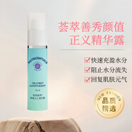 如新（Nu Skin）如新薈萃善秀 顏值正義精華露 肌修補水保濕 國產(chǎn)護膚品正品