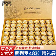費列羅（FERRERO）巧克力禮盒生日禮物女生實用高檔精致男送女朋友伴手禮榛果金莎 【TOP.1旗艦款】費列羅48粒禮盒