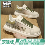 森馬（senma）小白鞋男2025新款冬季氣墊減震百搭增高厚底男款運動(dòng)休閑麥昆板鞋 [旗艦版]軍綠保障/現貨秒發(fā) 35 標準運動(dòng)鞋碼/售后無(wú)憂(yōu)