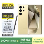 三星Galaxy S23/S24/S25/W24折疊屏Ultra/fold/Flip系列二手手機(jī) 三星 W2018