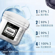 欣蘭DoMeCare欣蘭黑凍膜 清潔涂抹式面膜泥225g 225g