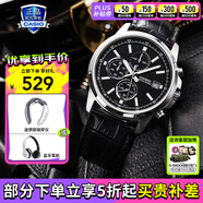 卡西歐（CASIO）男表商務(wù)休閑簡約指針防水鋼帶表男士手表送男友禮物 MTH-5001L-1APR