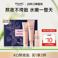 法蘭琳卡山茶花護(hù)膚套裝禮盒化妝品補水保濕清爽提亮化妝品一套女全套 山茶花亮采柔膚小禮盒