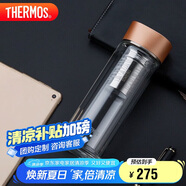 膳魔師（THERMOS）雙層玻璃杯400ml男女茶杯水紋行者系列帶茶漏TCGB-400-D-GD 金色
