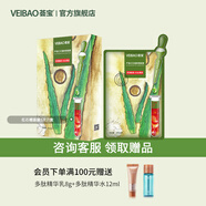 薈寶官方面膜薈寶蘆薈補水保濕舒緩彈潤濟州島貼片面膜女男平價禮物 蘆薈紅石榴鮮顏面膜5片