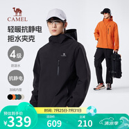 駱駝（CAMEL）男裝夾克外套春秋款情侶戶外旅行服徒步登山服男M14CS01668