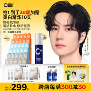 C咖清潔補(bǔ)水熬夜面膜套裝30罐清潔毛孔去黑頭提亮膚色保濕涂抹小罐膜