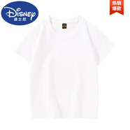 迪士尼（Disney）兒童純白t恤定制班服幼兒園短袖上衣打底衫男女童裝純棉白體恤衫 精梳長(zhǎng)絨純棉白色 其他顏色聯(lián)系 165 S(成人160)