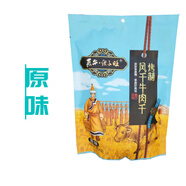 鑫旺牛傻子旺火烤手撕風(fēng)干牛肉干內(nèi)蒙458g袋裝獨(dú)立真空休閑營(yíng)養(yǎng)原味零食 原味