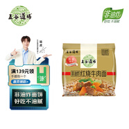 五谷道場非油炸方便面優(yōu)選紅燒牛肉四連包103gx4袋裝早餐泡面