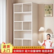蔓斯菲爾（MSFE） 書(shū)架簡(jiǎn)約落地收納多功能大容量省空間儲(chǔ)物架多層置物書(shū)架柜子 【感恩回饋】五層60cm暖白色