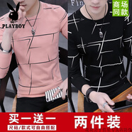 花花公子（PLAYBOY）工地干活衣服汽修夏天戶外防曬長(zhǎng) 袖t恤男薄款男士潮流百搭打底衫 亂條粉+亂條黑 【兩件裝】-花花 M 【75-90斤】