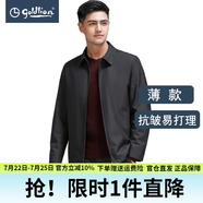 金利來官方直發(fā)夾克男裝春夏【薄款】易打理經(jīng)典純色翻領(lǐng)夾克外套 黑色-99 L