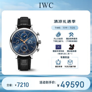 萬國(IWC)瑞士手表柏濤菲諾系列 機(jī)械男表IW391036  七夕禮物