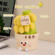 簡(jiǎn)藝飾家辦公室擺件治愈系生日禮物女生桌面擺件送閨蜜解壓工位裝飾品