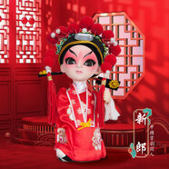偉龍京劇人偶中國風(fēng)特色禮物送老外出國北京文創(chuàng  )紀念品絹人娃娃桌擺件 新郎（禮盒+禮袋）國粹