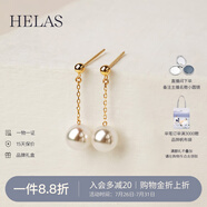 helas赫拉Akoya海水珍珠耳釘長款耳墜18K金耳環(huán)女通勤耳飾生日禮物 【6.5-7mm】18K金 黃金色