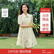 茵曼淡人穿搭植物繡花連衣裙2025夏季女裝新款a字寬松娃娃裙杏色 M