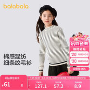 巴拉巴拉童裝毛衫2024年秋冬圓領(lǐng)套頭撞色毛衣女童條紋上衣潮208424103010