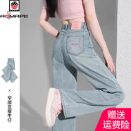 AEMAPE淺色闊腿牛仔褲女2025春夏新款高腰遮胯顯瘦垂感字母刺繡休閑直筒 淺藍(lán)色加長(zhǎng)褲 S _建議80-95斤
