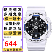 卡西歐（CASIO）男士手表G-SHOCK黑金雙顯學(xué)生防水運(yùn)動(dòng)黑武士電子石英日韓表禮物 潮酷白藍(lán) GA-100B-7A