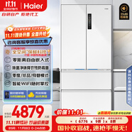 海爾（Haier）【小紅花冰箱-綻放版】503升全空間保鮮零嵌法式多門家用冰箱BCD-503WGHFD14GYU1(白)國家補(bǔ)貼20%