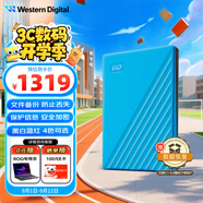 西部數據（WD）6TB 移動(dòng)硬盤(pán) USB3.0 My Passport隨行版2.5英寸 藍 機械硬盤(pán) 筆記本電腦外接 大容量加密存儲