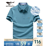 七匹狼短袖T恤男夏季商務(wù)保羅衫POLO冰爽抗菌翻領(lǐng)打底衫男裝冰絲涼感 灰藍(lán)色-5A抗菌冰爽透氣 2XL (180)