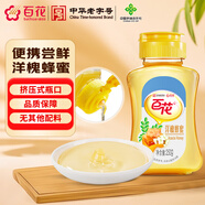 百花 洋槐蜜 洋槐蜂蜜250g槐花蜜 擠壓式瓶口中華老字號(hào) 節(jié)日禮品
